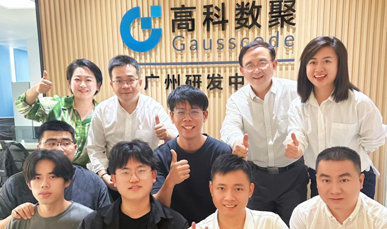 喜事连连 | 广州乔迁、官网焕新，携手共绘数智新篇章